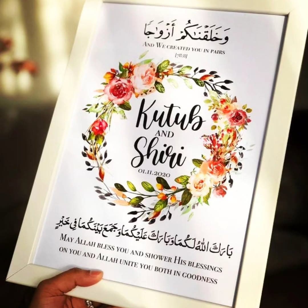 Customised Nikah Frames
