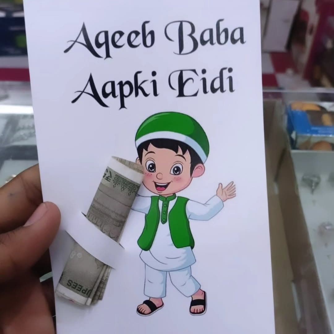 Eid Cards for Kids